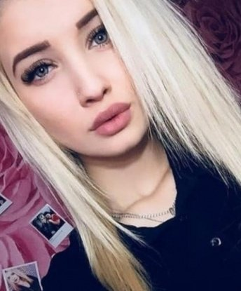 Есения