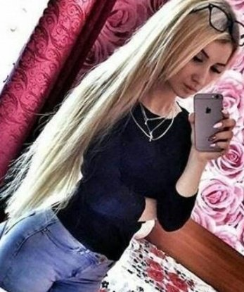 Есения